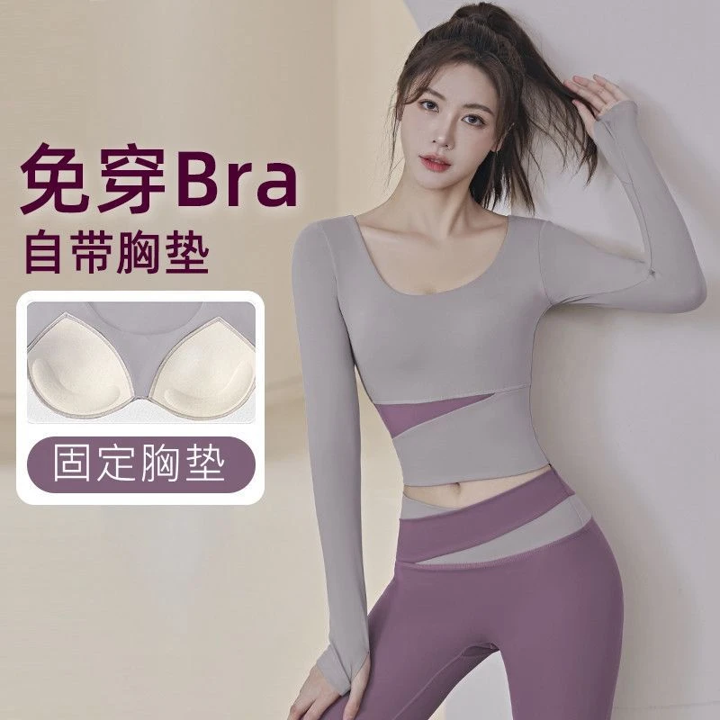 瑜伽服女春秋跑步运动高级感训练长袖上衣2025新款健身套装外穿潮