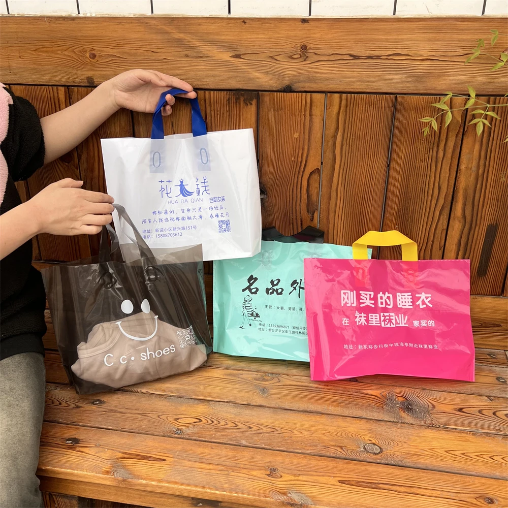 定制塑料袋店名服装店袋子童装可爱手提袋手拎胶袋印刷logo补差价