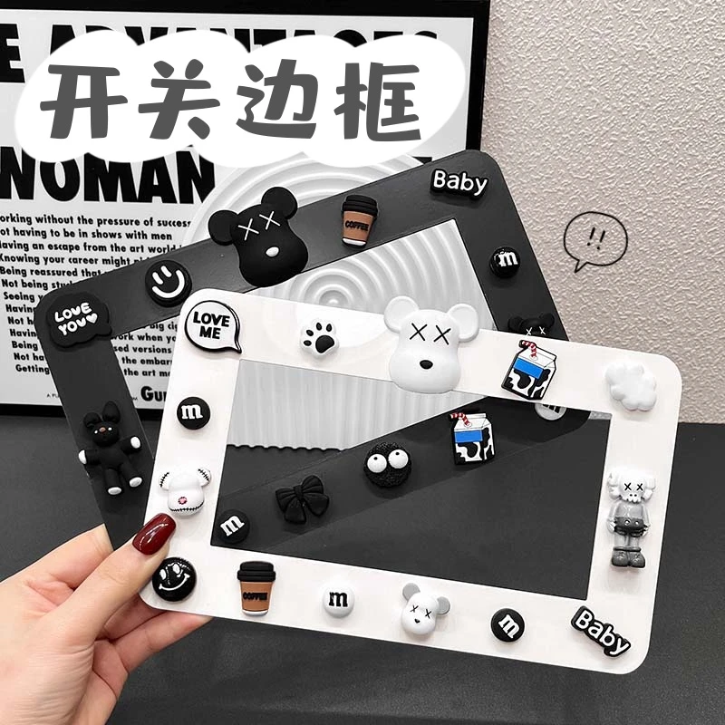 开关保护套墙贴可爱卡通家用客厅卧室开关插座边框套装饰贴网红