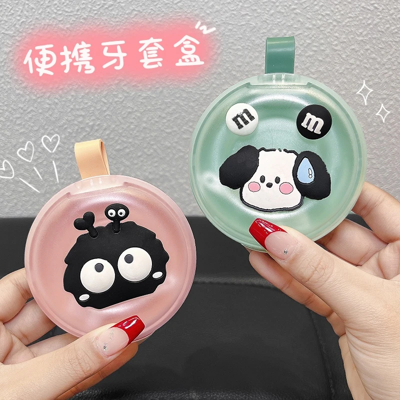隐形牙套收纳盒放保持器盒子高颜值可爱卡通牙齿正畸矫正器便携盒