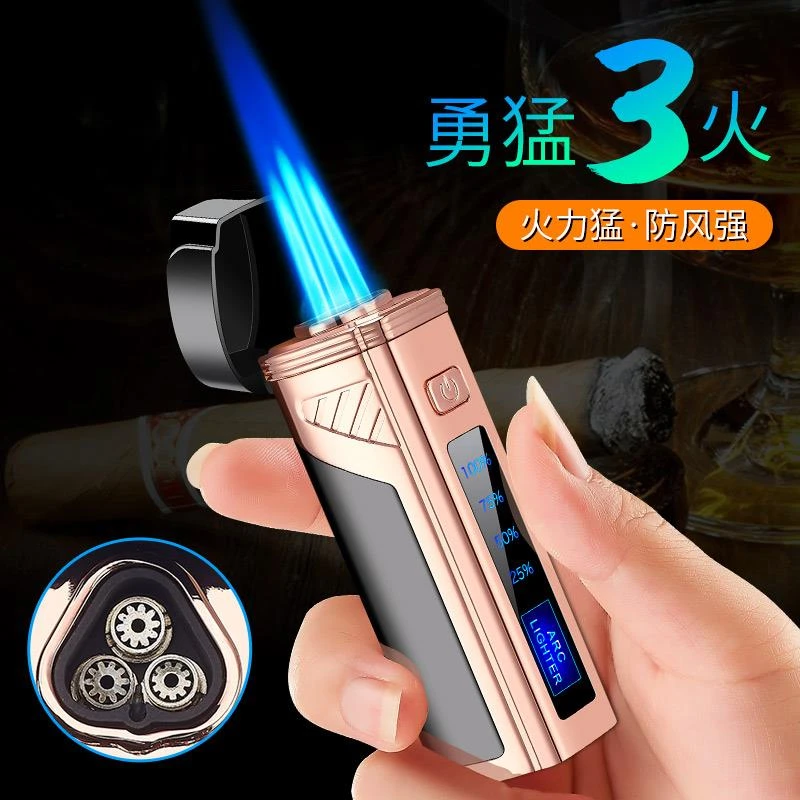 三头直冲防风充气打火机蓝火焰充电送男友个性创意潮网红刻字