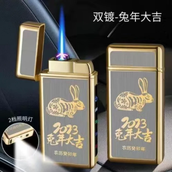 刻字免费定制送男友礼品气电两用双电弧直冲防风打火机七夕礼品