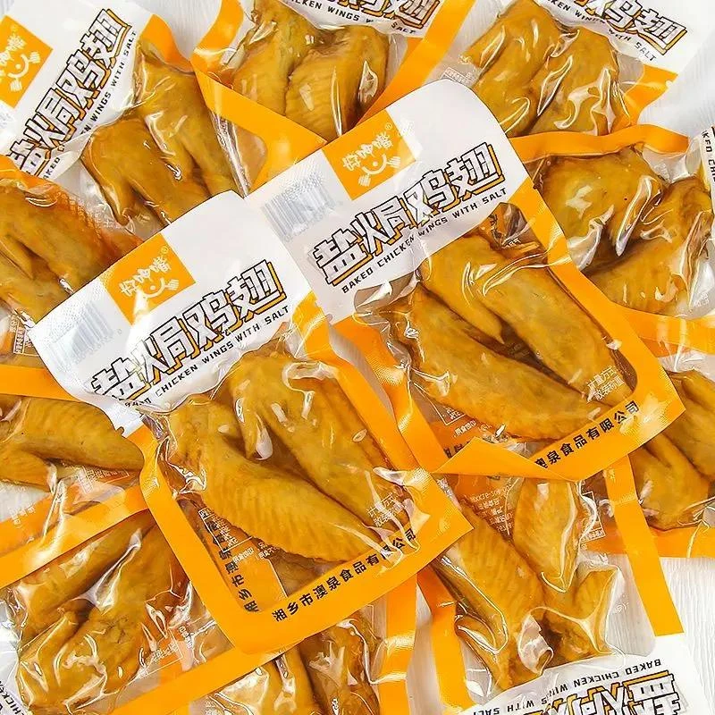 【小扬哥力荐】盐焗鸡翅独立包装小包装零食大全各