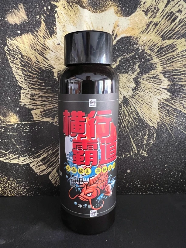 横行霸道鲤240毫升（小瓶）