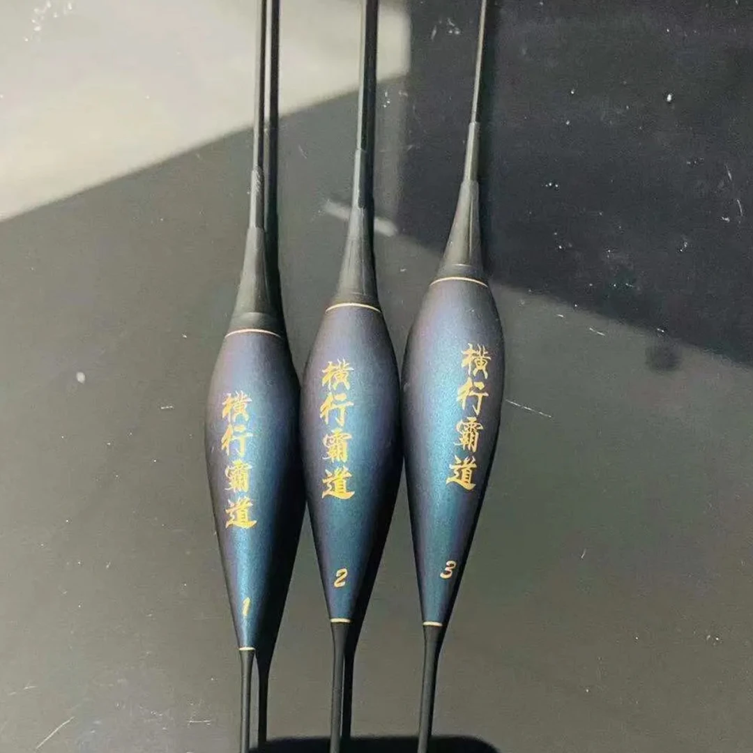 横行霸道电子浮漂（60厘米）