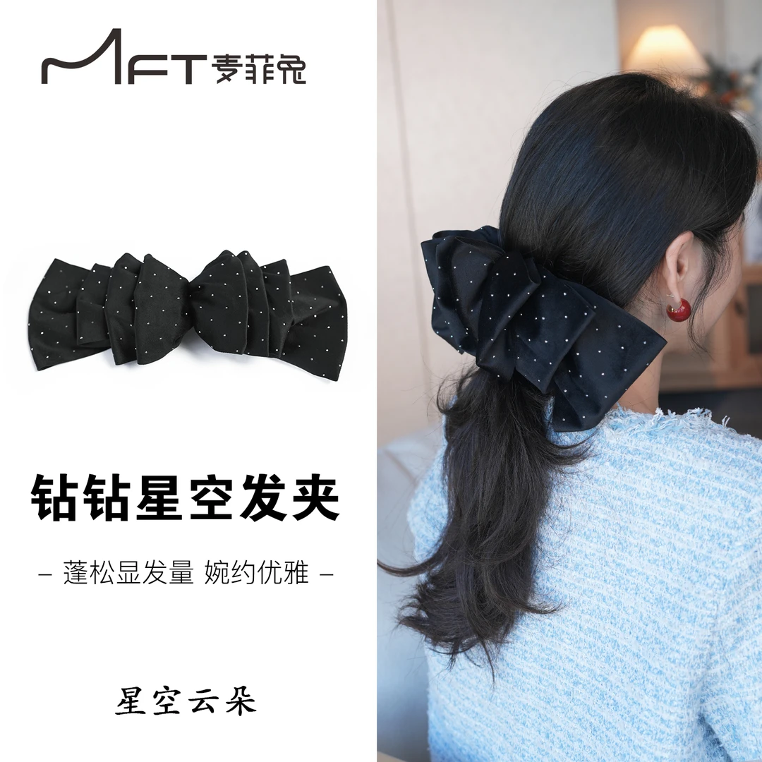 【星空云朵】发夹黑色绒面多层蝴蝶结钻钻点缀蓬松显层次显发量发饰