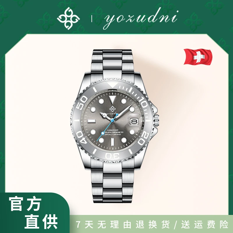 【港口直发】【8906游艇系列】男士高端机械腕表-ws
