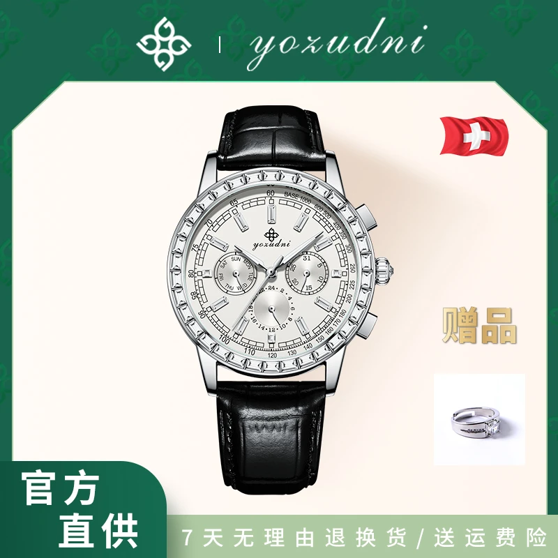 T-EM-超凡大师/42mm/男士轻奢潮流机械腕表-xy