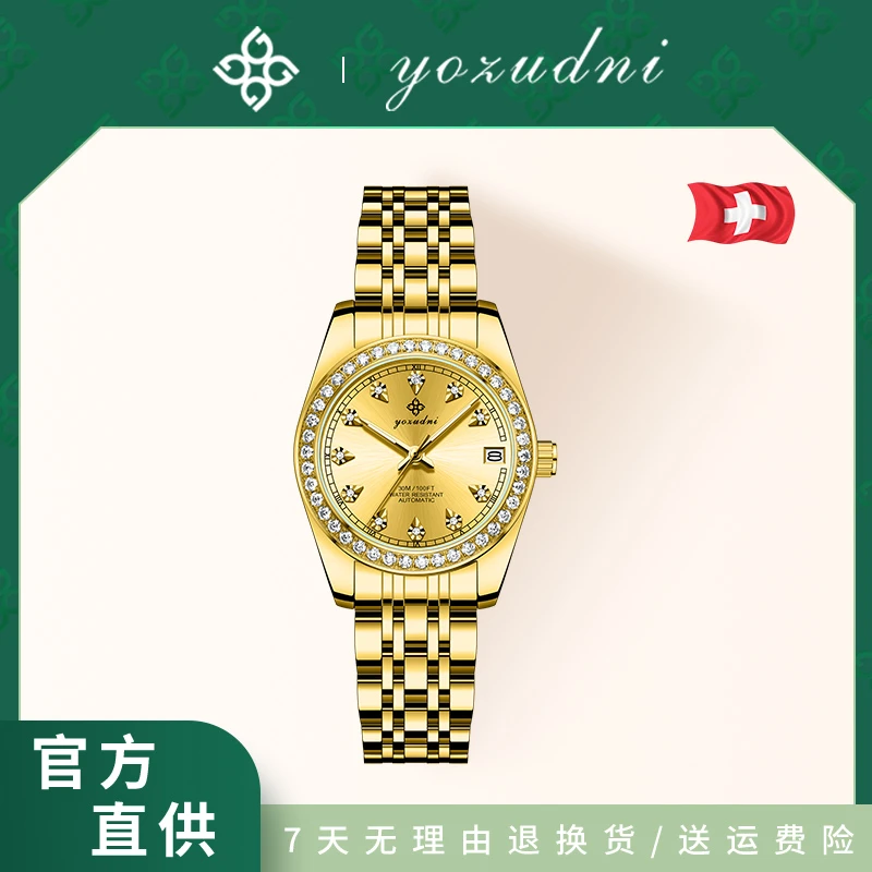 港澳奢品/豹眼绿光含24k真金/真钻女士高端机械腕表/送吊坠-wk