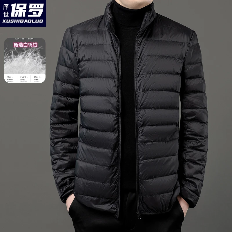 【序世保罗】男女同款轻薄立领连帽短款外套男士休闲轻便保暖AJ01