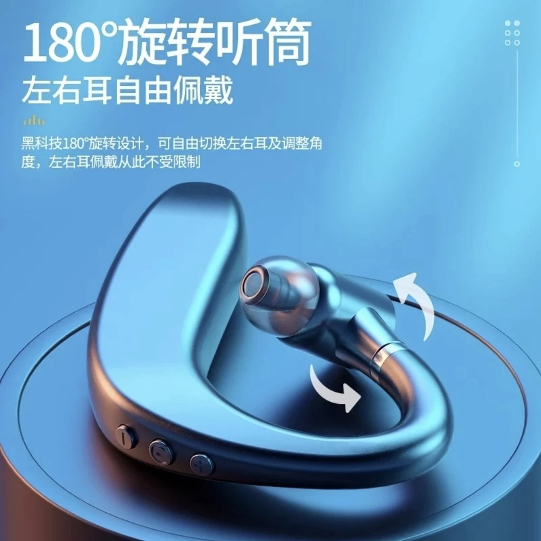 【小洋优选】S109单耳商务长续航高清通话挂耳式耳机挂耳式蓝牙耳机