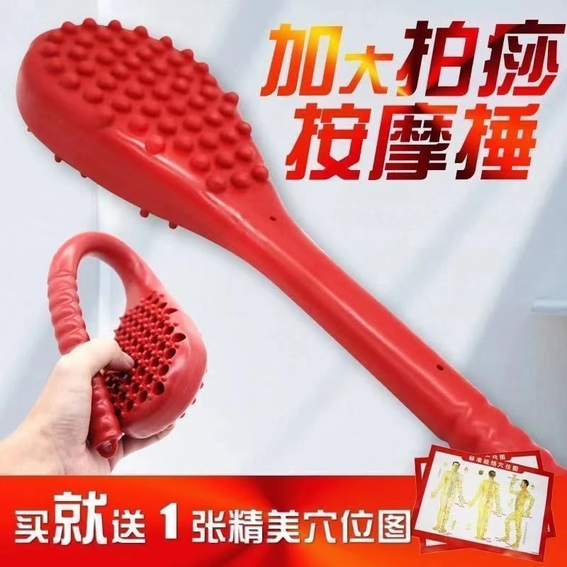 加厚加重拍子养生拍按摩拍橡胶拍养生拍拍打板拍打棒敲背拍痧板