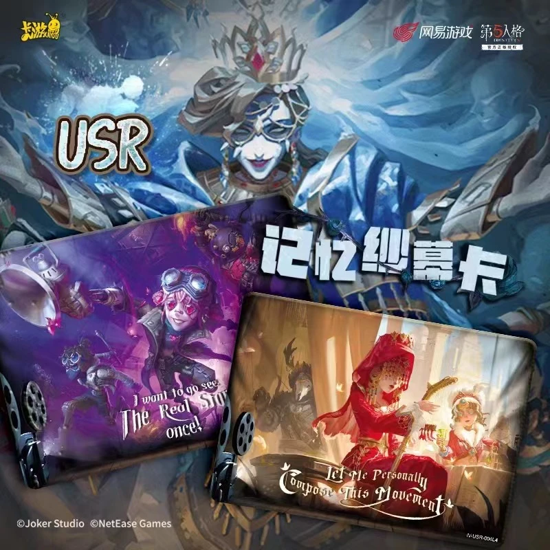 卡游【强娶AR】【汀】卡游正版授权第五人格隐秘线索 收藏卡 盲盒代拆