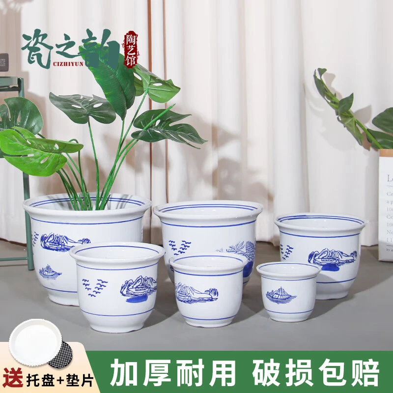 陶瓷花盆青色印花复古白色客厅阳台桌面绿萝多肉高档加厚耐用大小