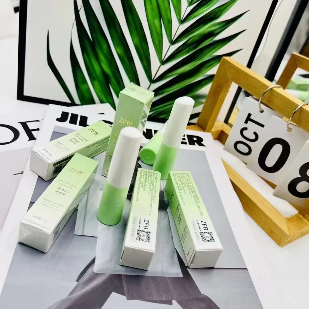 玻色因绿色润唇膏