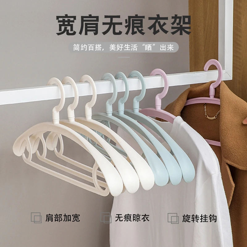 宽肩无痕晾衣架家用挂衣架防肩角旋转防滑衣挂衣撑挂钩衣撑子加宽