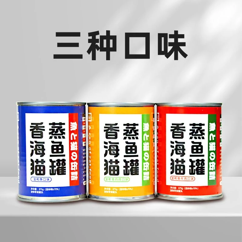 猫罐头375g猫咪零食整箱特价金枪鱼鸡肉口味增肥补充补钙营养湿粮