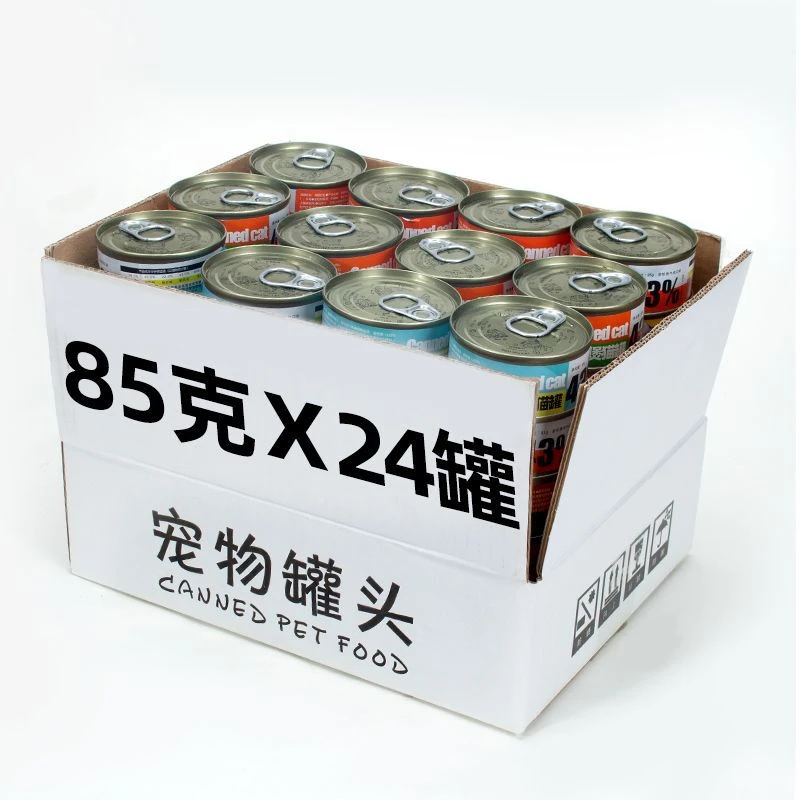猫罐头整箱24罐成幼猫咪零食主食优质增肥补水金枪鱼鸡肉丝主食罐