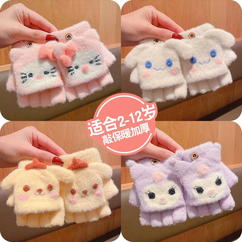 儿童手套女孩冬季加厚保暖防寒女童宝宝半指翻盖小学生写字五指套