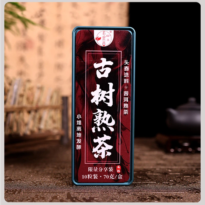 茗茶昌茶叶 普洱茶 布朗山 古树茶 熟茶 龙珠 70克/盒