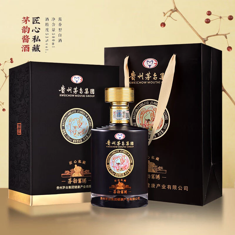 茅韵匠心私藏贵州茅台集团出品酱香型白酒53度500ml拍一发二53度