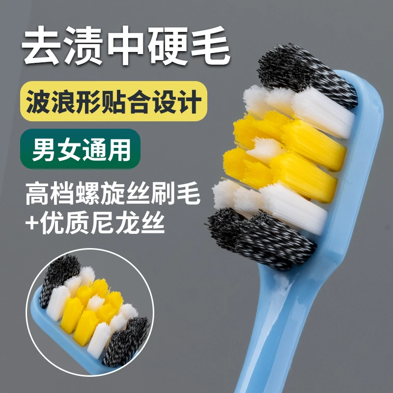 出口品质高档波浪男士中硬毛家用软毛尼龙去渍男女通用去渍
