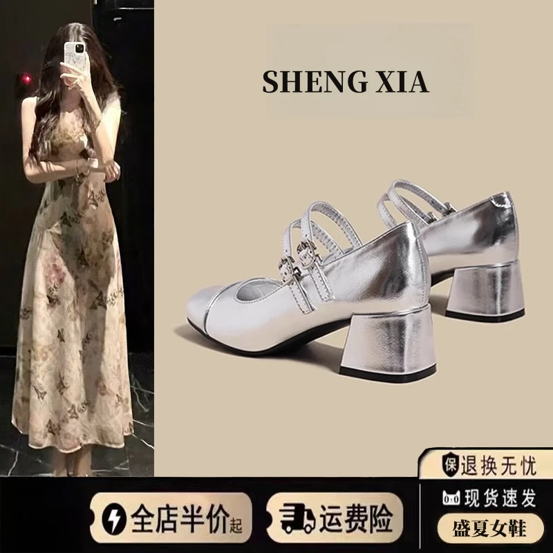 法式玛丽珍鞋单鞋女2024新款夏季配裙子绝美粗跟高跟鞋银色小皮鞋