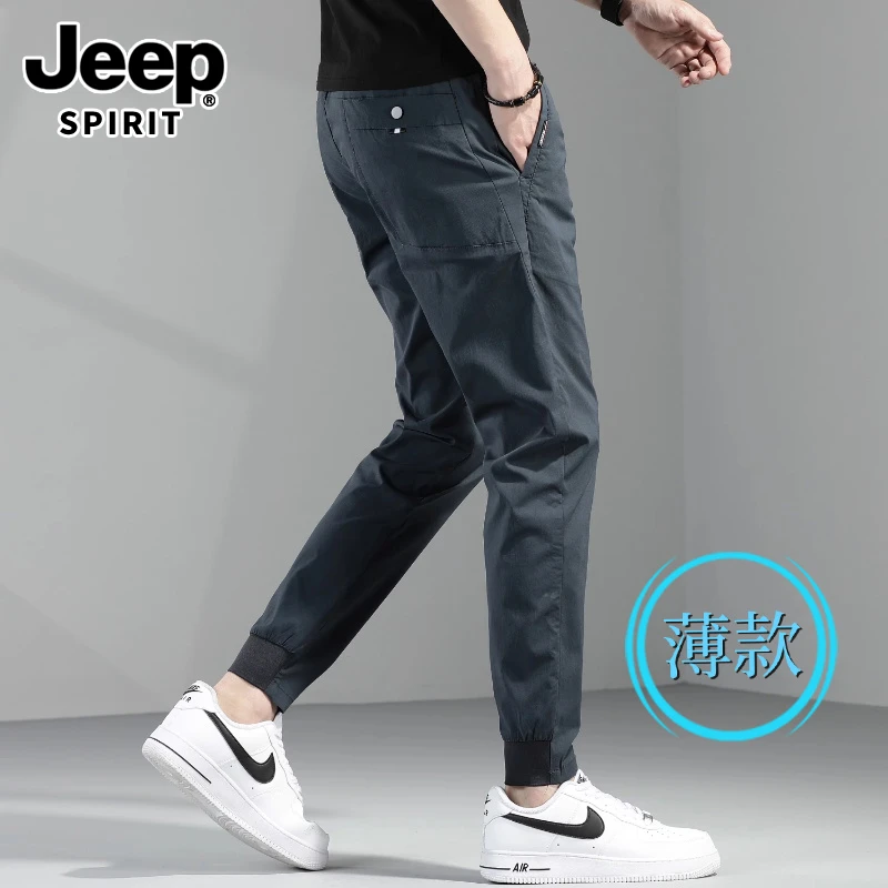 JEEP SPIRIT极简休闲裤男夏季薄款运动束脚裤子男小脚微哈伦裤男