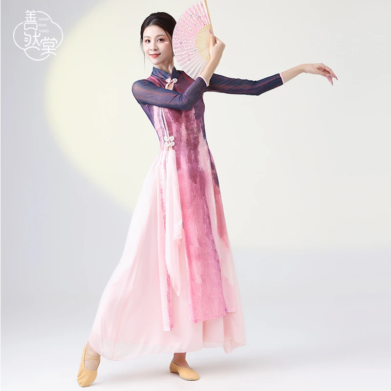 善然堂古典舞旗袍形体服飘逸女身韵舞蹈服中国舞练功服民族表演服