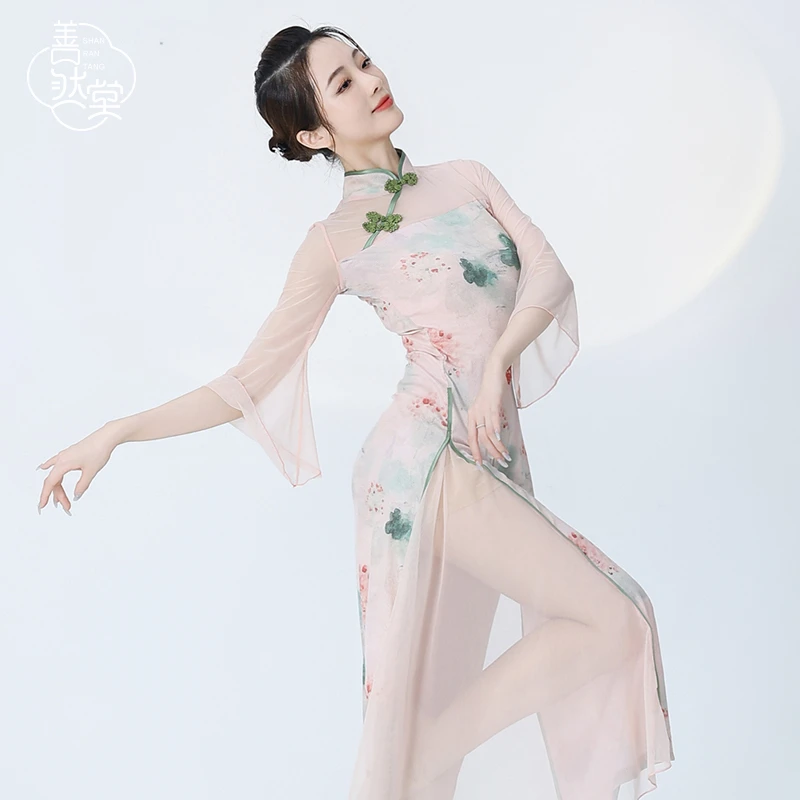 善然堂新旗袍古典舞蹈服女飘逸古典舞练功服上衣身韵服中国舞纱衣
