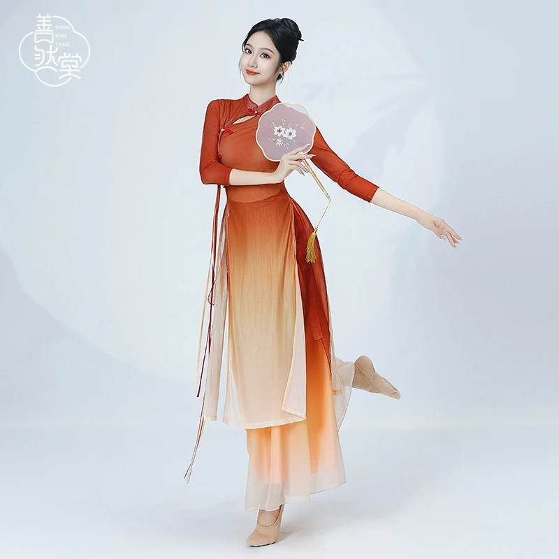 善然堂韩婳中国舞老师旗袍同款古典舞渐变身韵纱衣练功服舞蹈服