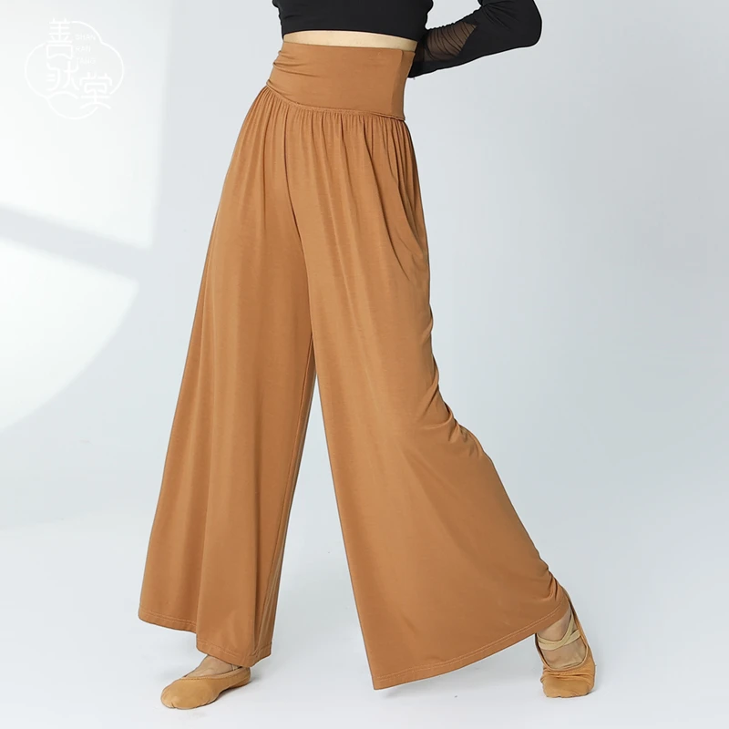 善然堂舞蹈裤女练功服直筒阔腿裤形体跳舞裤子训练现代舞艺考服装