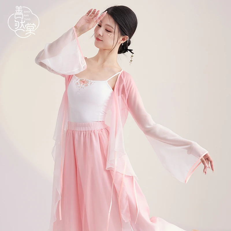 善然堂古典舞服装练功服纱衣女飘逸演出服套装舞衣舞蹈训练服裤裙