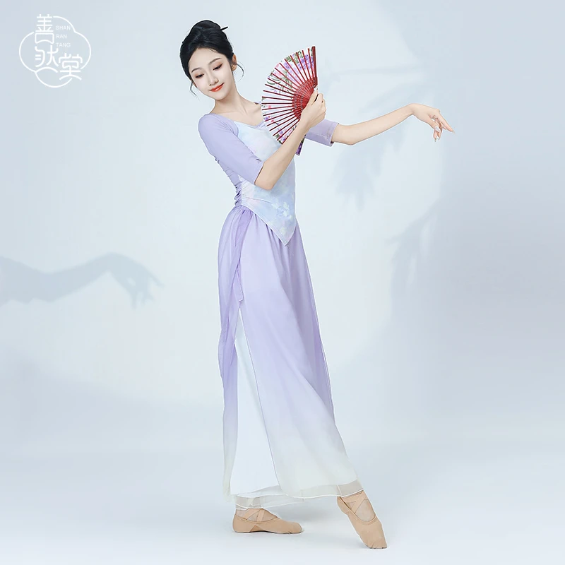 善然堂秋冬古典舞舞蹈服练功服装女飘逸成人上衣中国舞演出服套装