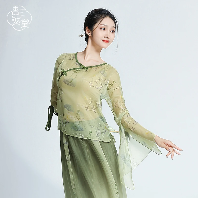 善然堂古典舞舞蹈服上衣飘逸纱衣女练功服中国舞民族演出服装新款