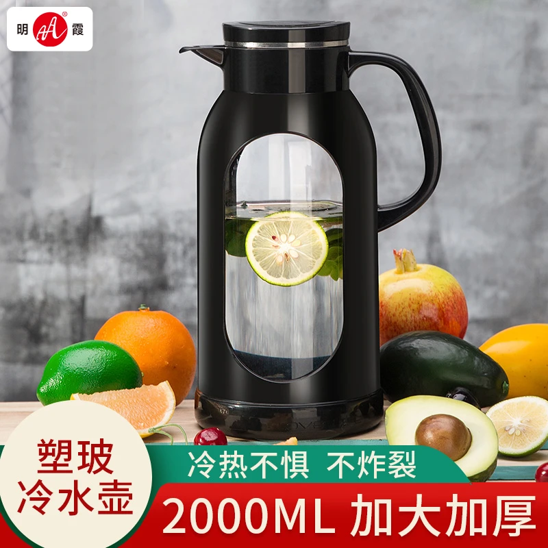 明霞冷水壶玻璃耐热防爆水瓶家用大容量开水杯茶壶高温防摔凉水壶