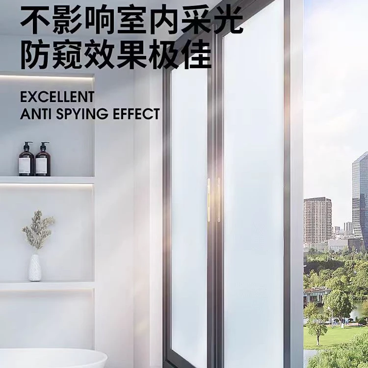 自粘玻璃优质贴膜卫生间门浴室适用不留加厚耐用磨砂贴纸防走光贴
