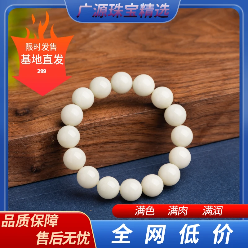 广缘12和田玉脂白玉精美新疆珠宝玉石手链白玉光油润简约民族单圈