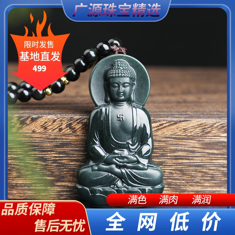 【广缘】和田玉大日如来佛牌手工新疆和田玉颈饰佛玉坠精美雕刻