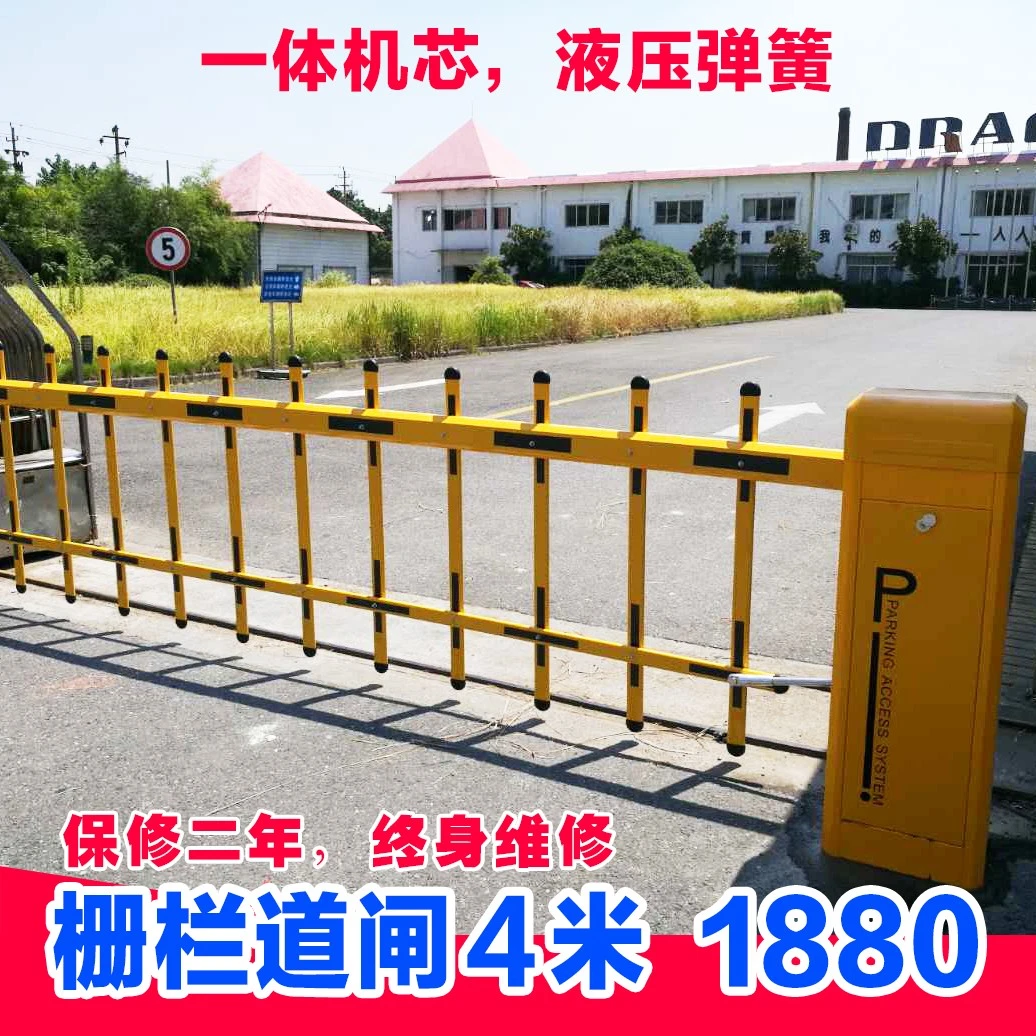 小区门口升降道闸机直杆道闸机栅栏道闸机停车场门卫道闸