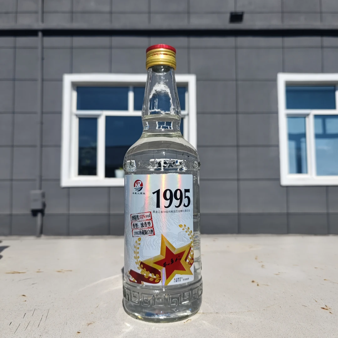 农垦人】1995珍藏版白酒500ml*1瓶浓香型52度