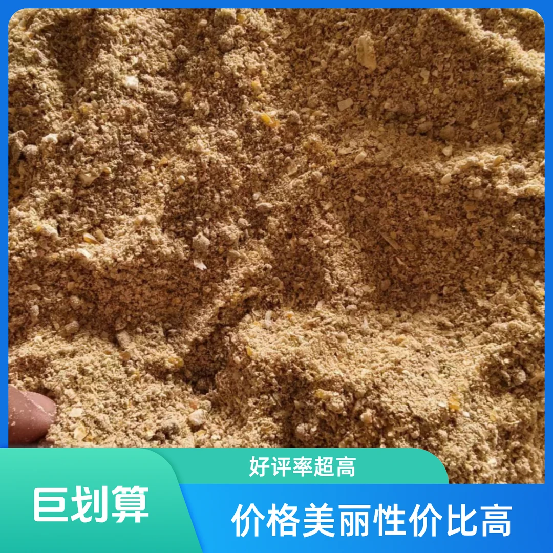 1400包邮玉米豆粕80斤包邮优质优选养殖控制产品运输标准现货发货