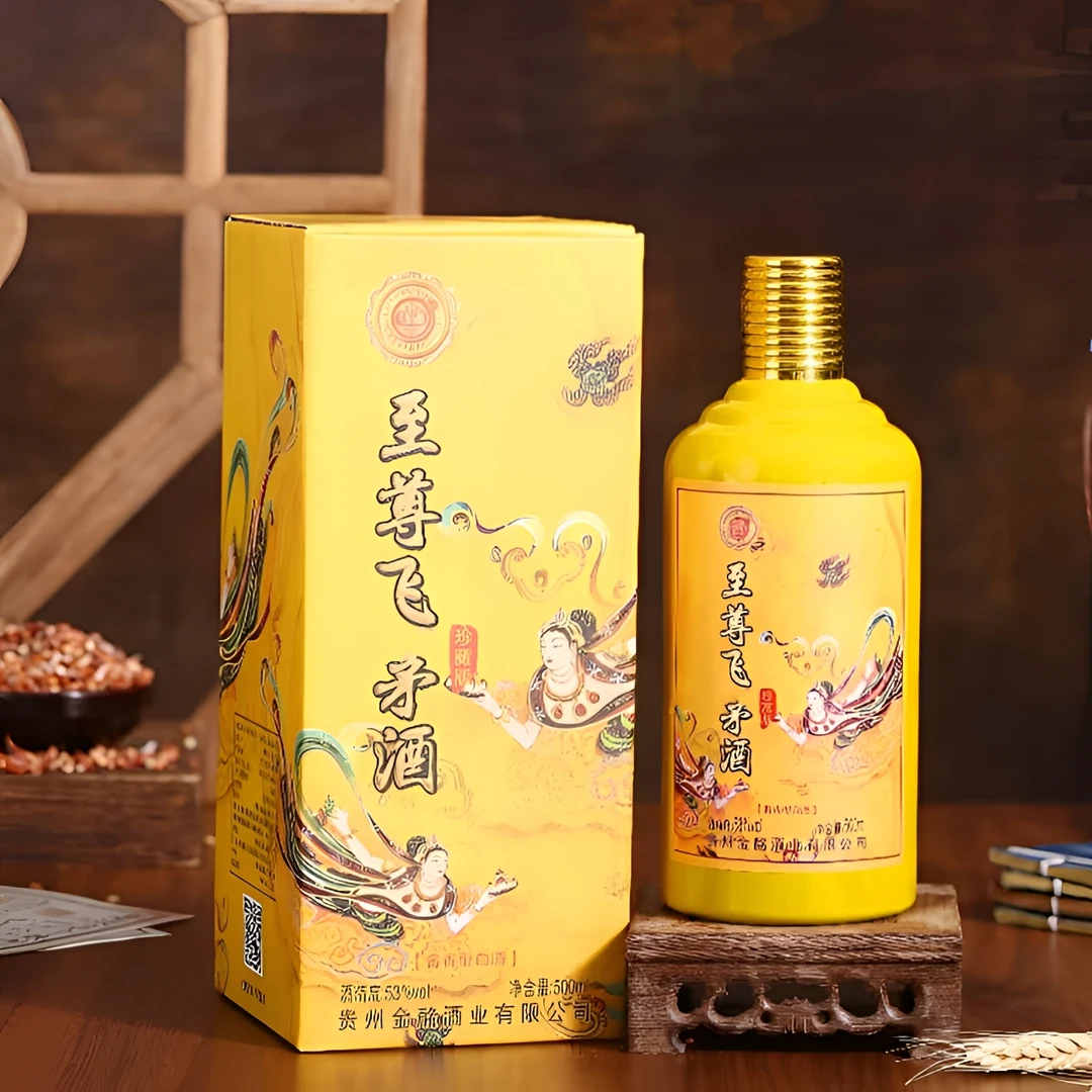 吉家宴酱至尊珍藏版酱香型纯粮酿造白酒53度500ml*6瓶（整箱）