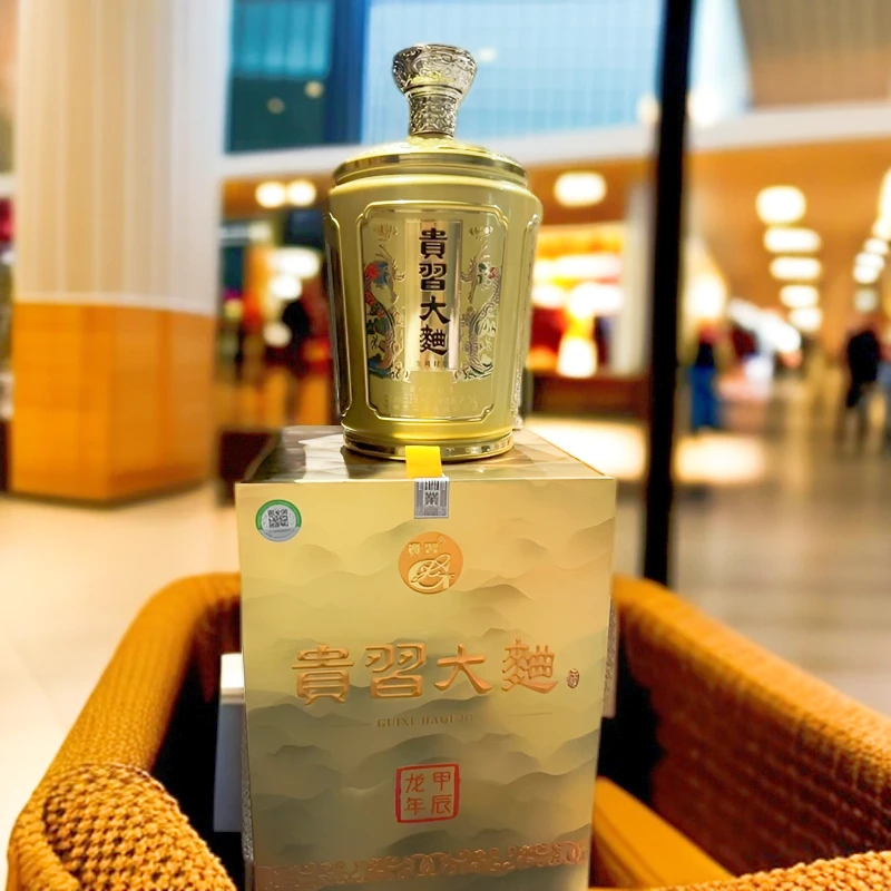 贵习貴習大麯龙年生肖酱香型53度2.5L高端收藏白酒53度2.5L