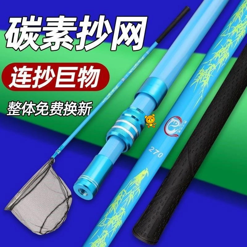 钓鱼捞网杆碳素捞网竿超硬伸缩捞网抄鱼网捞网头折叠渔网捞鱼网兜