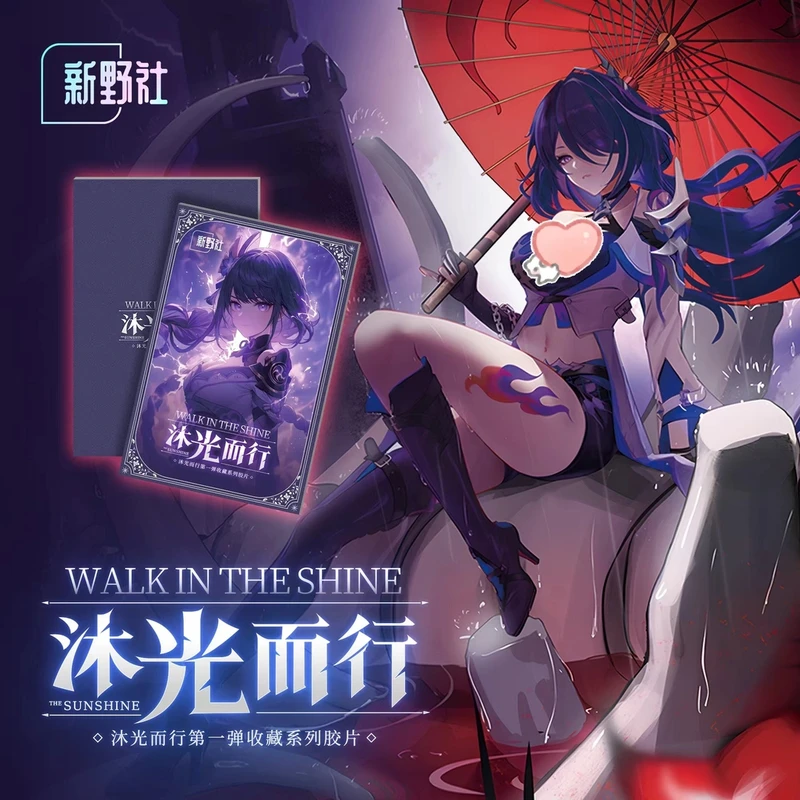 【吃吃】新野社 沐光而行第一弹 A6胶片卡 二次元动漫卡牌盲盒