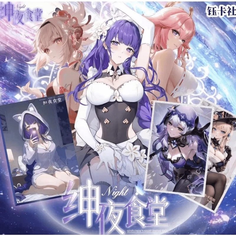【拆盒】绅夜食堂二次元收藏卡牌盲盒 卡牌
