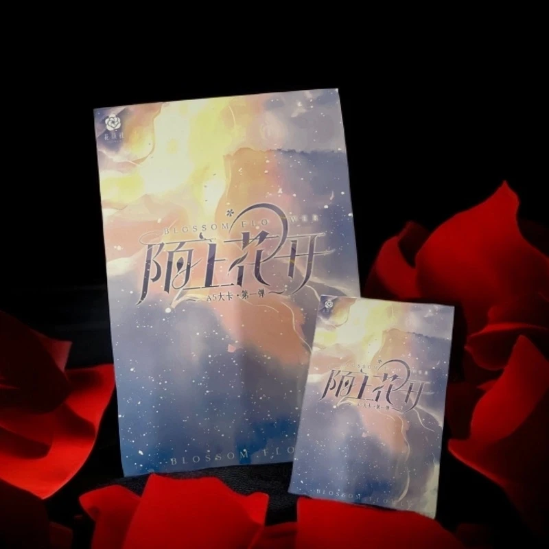 【推荐】【花颜社-陌上花开第一弹】二次元A5拆卡集卡盲盒纸质潮玩