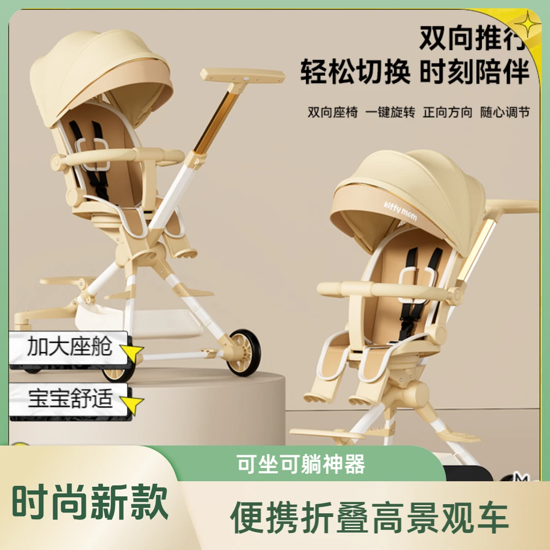 婴儿推车可坐可躺轻便折叠手推车溜娃神器便携式萍乡宝宝0-6岁