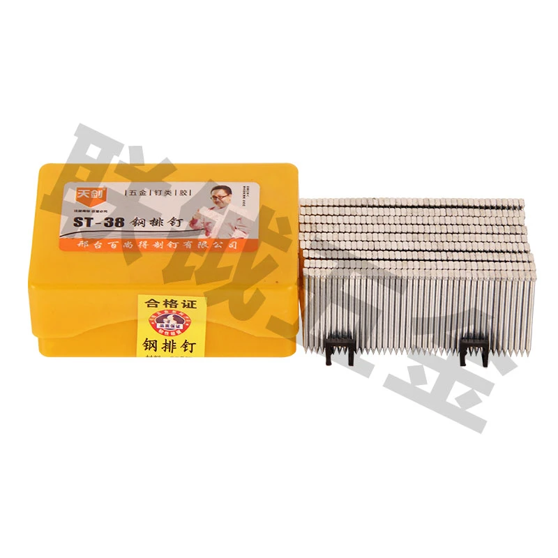 钢排钉枪 钢排钉 木工钉ST钢钉 38/64钢钉 水泥钢钉 64钢钉枪用钉